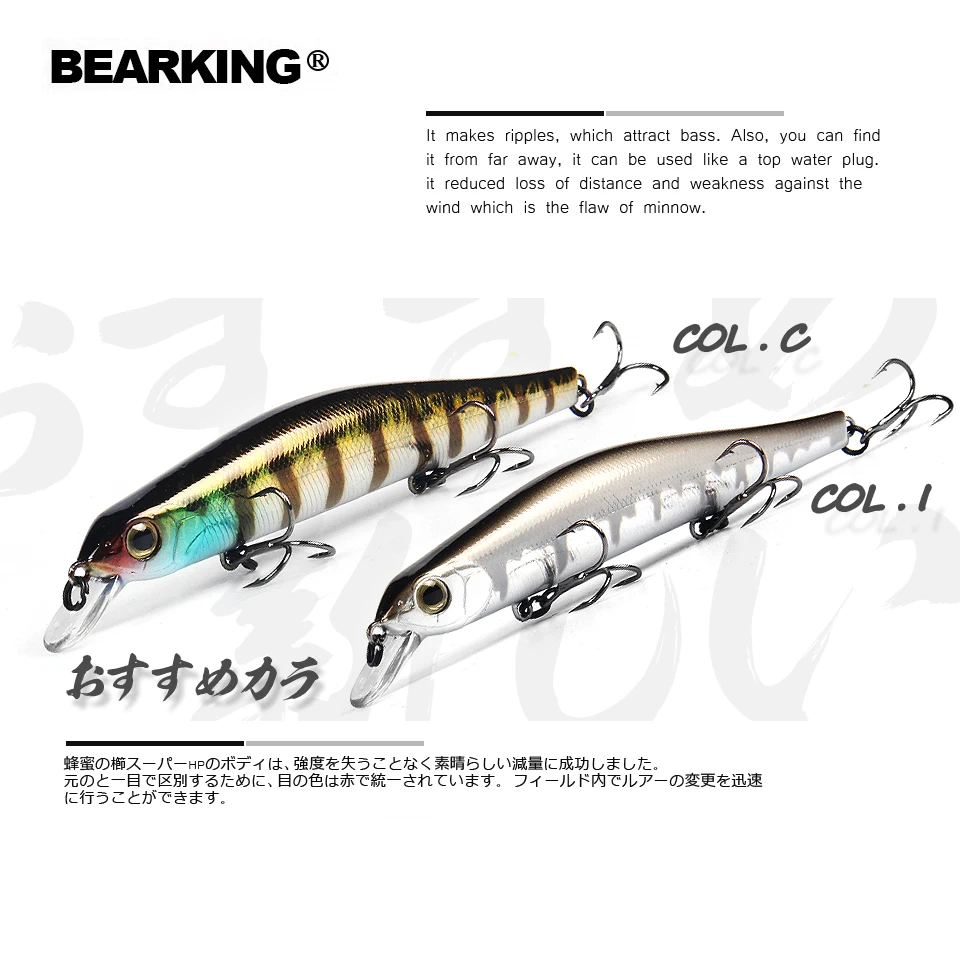 BEARKING 11cm 17g magnet syste - Quality Fishing Equipment review and price